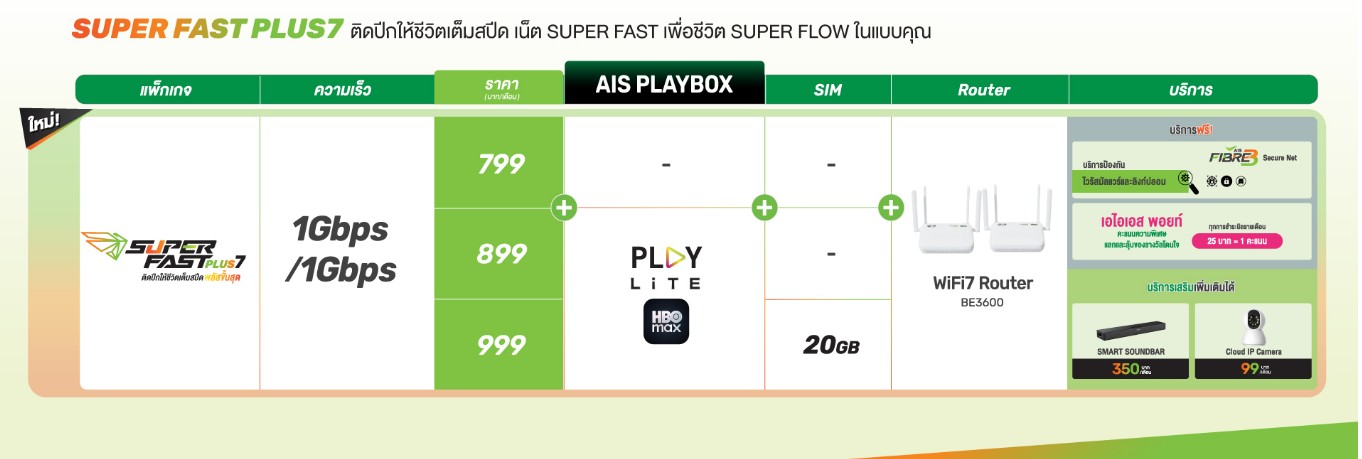 ซุปเ jpg 7